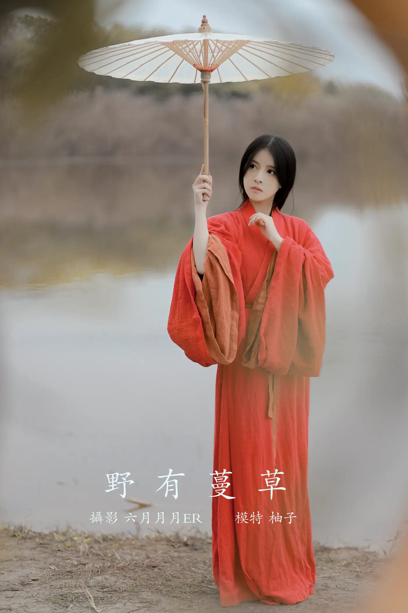[艺图语] 2022.01.10 Vol.620 – 野有蔓草 柚子[22P]-PicJJ