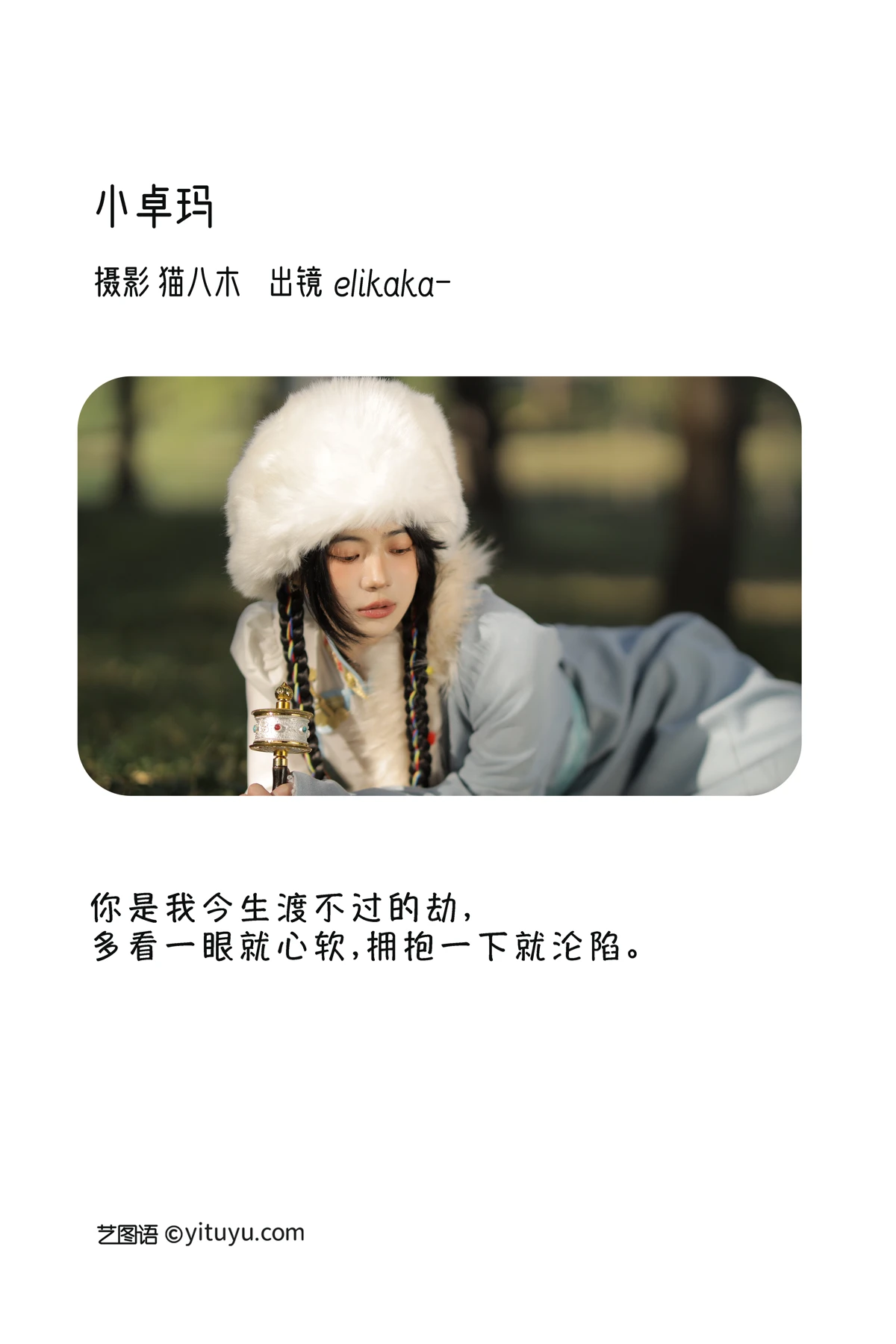 [艺图语]2023.01.06 Vol.2853-002