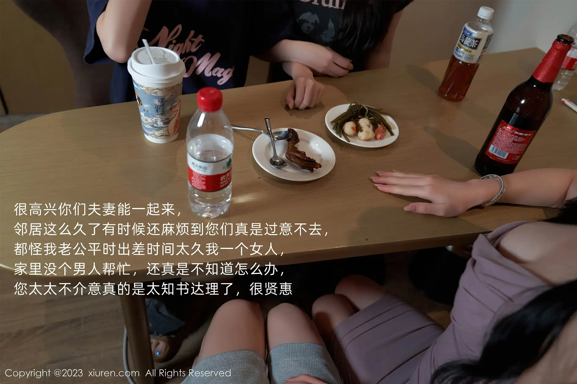 [秀人网] 2023.07.21 NO.7122-013