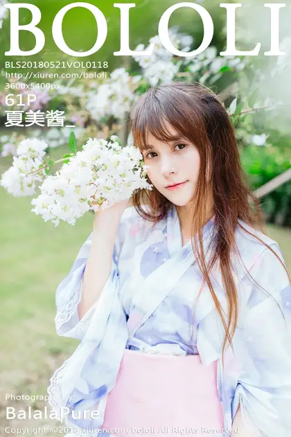 [波萝社] 2018.05.21 Vol.118 – 夏美酱[62P]-PicJJ