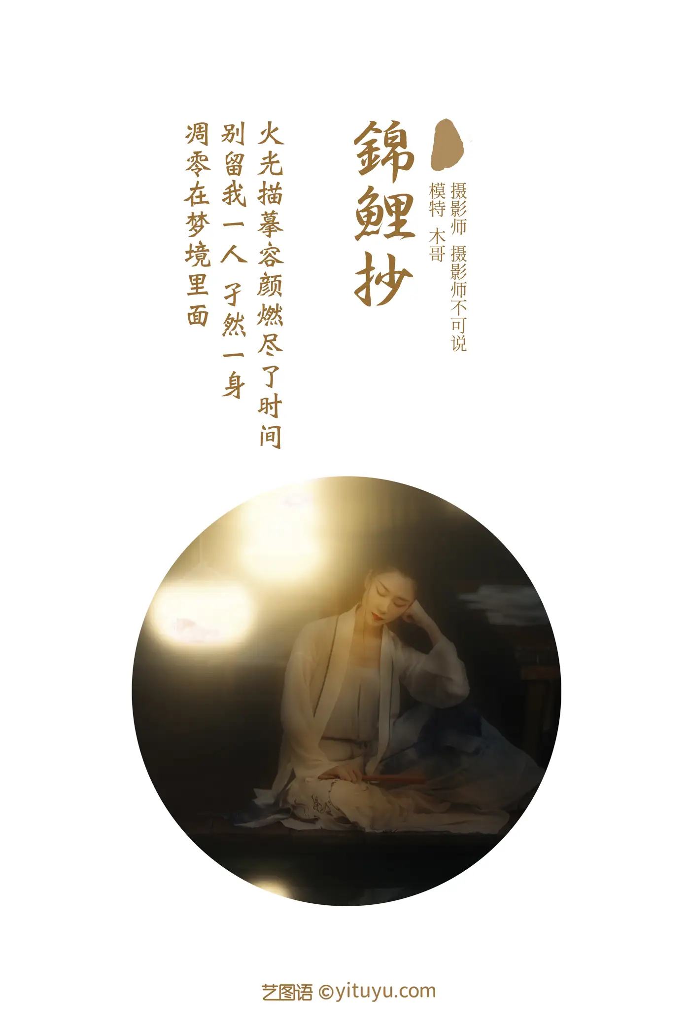 [艺图语] 2021.11.27 Vol.477-002
