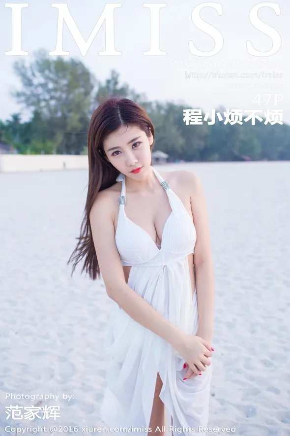 [爱蜜社] 2016.05.09 VOL.086[48P]-PicJJ