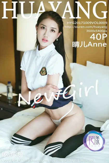 [花漾] 2017.10.09 VOL.0009[41P]-PicJJ