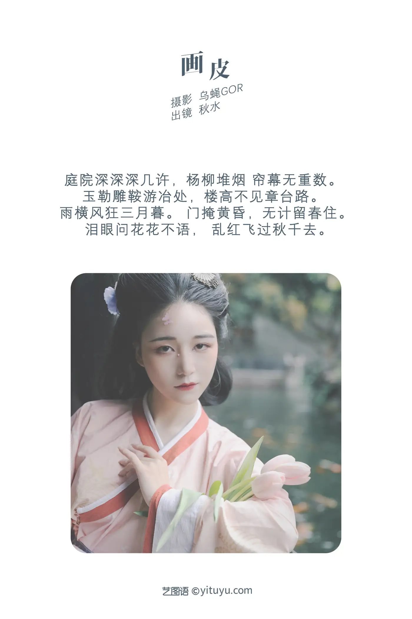 [艺图语] 2022.05.26 Vol.0989-002