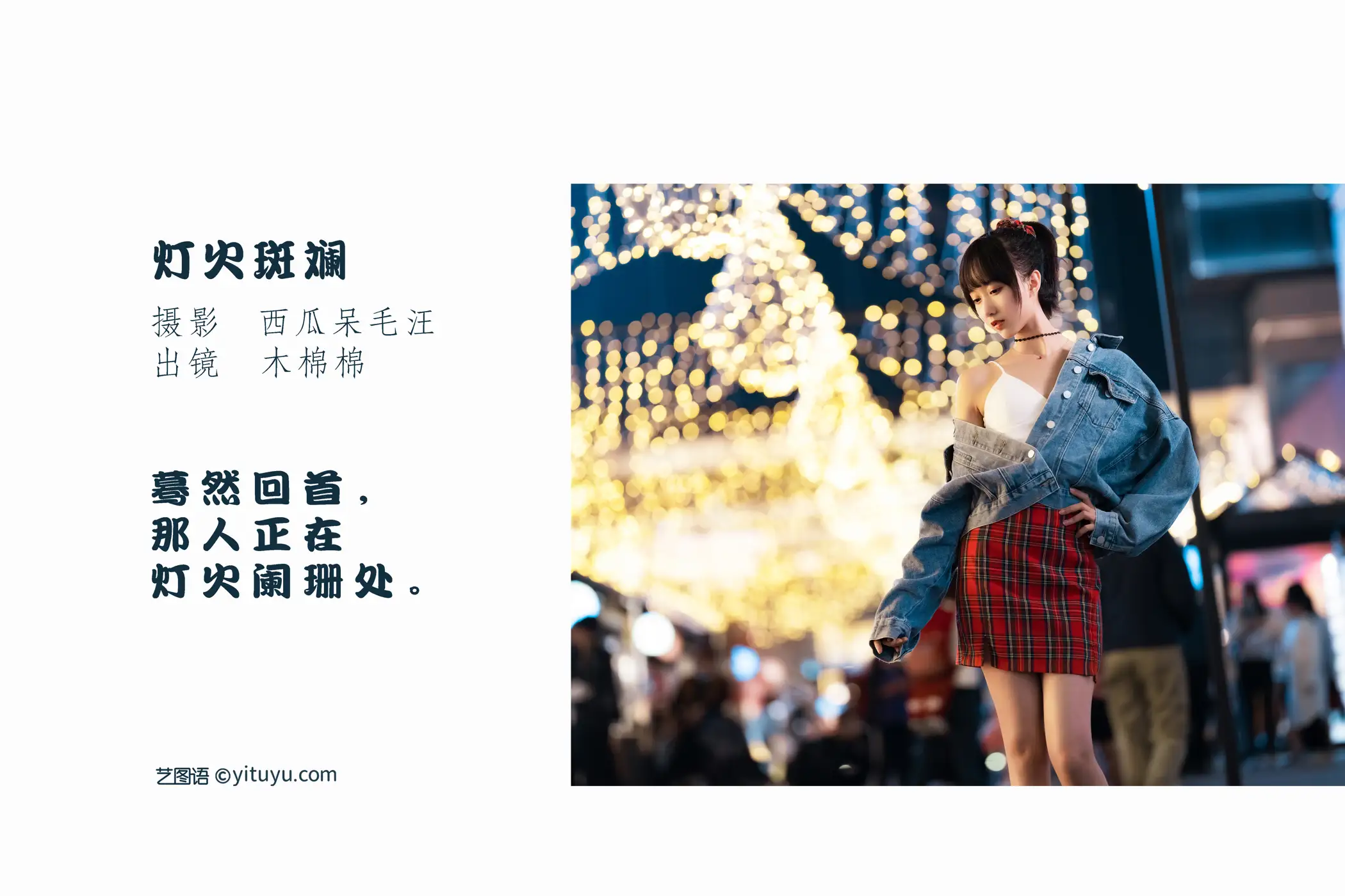 [艺图语] 2022.06.02 Vol.1058-002