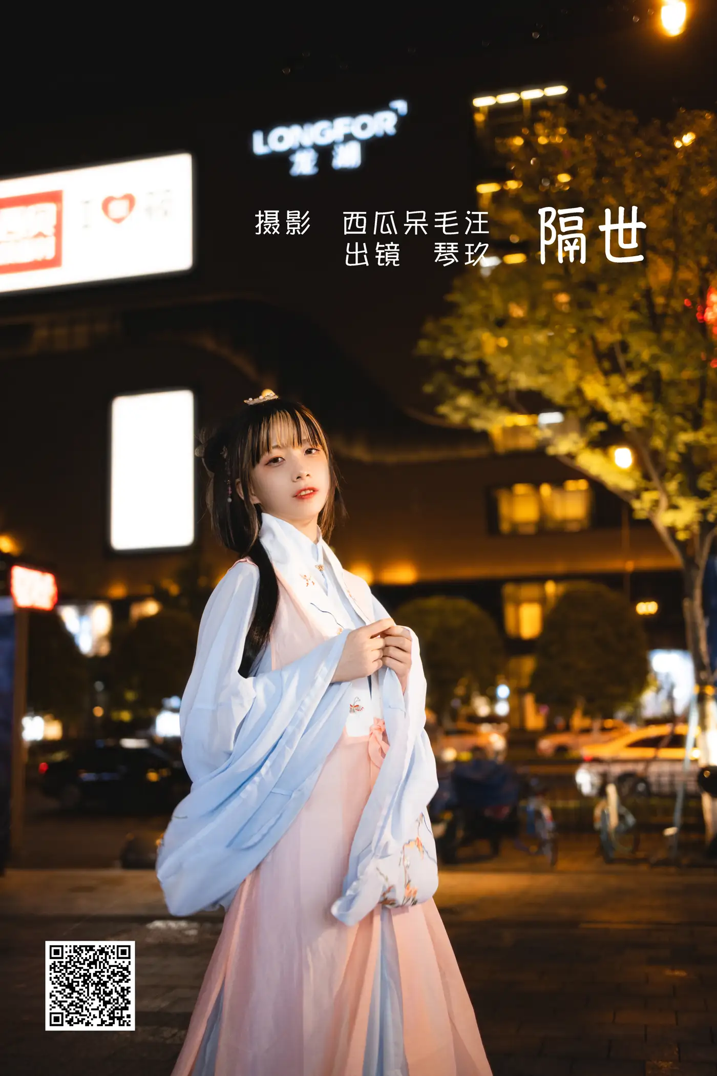 [艺图语] 2022.06.26 Vol.1291 – 隔世 清青琴玖[26P]-PicJJ