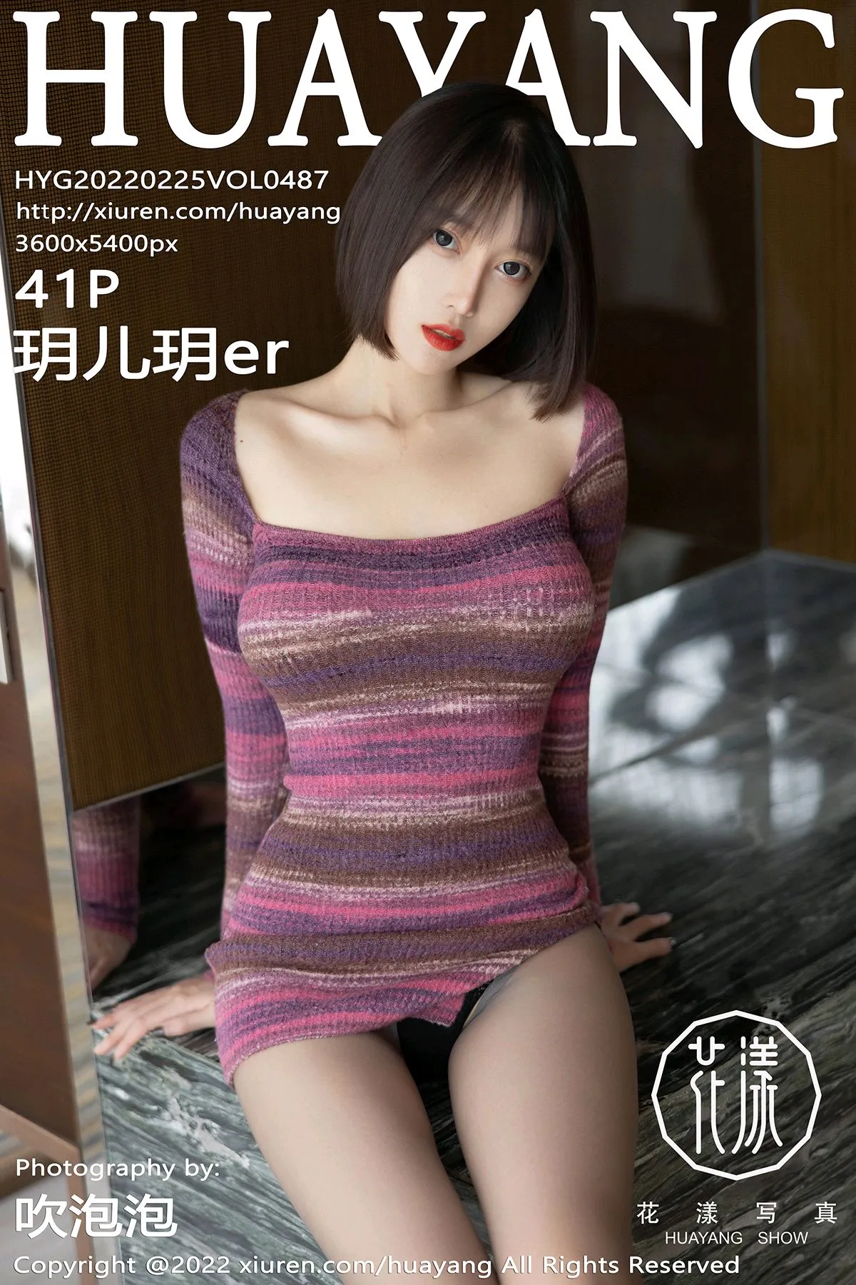 [花漾] 2022.02.25 VOL.0487[41P]-PicJJ