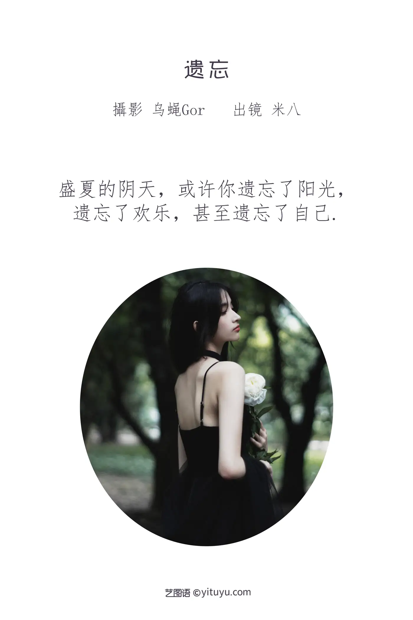 [艺图语] 2022.06.30 Vol.1335-002