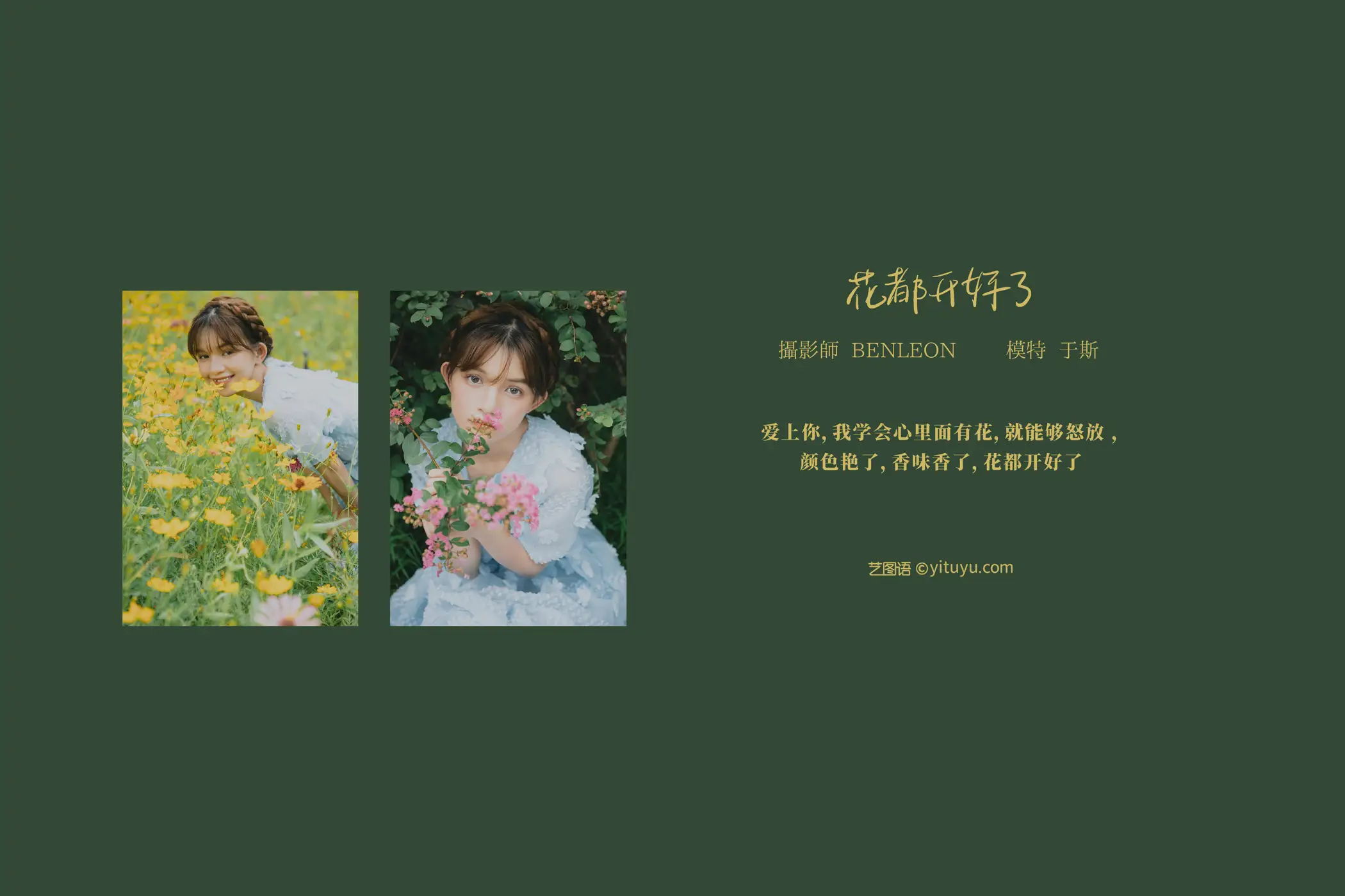 [艺图语] 2021.08.20 Vol.154-002