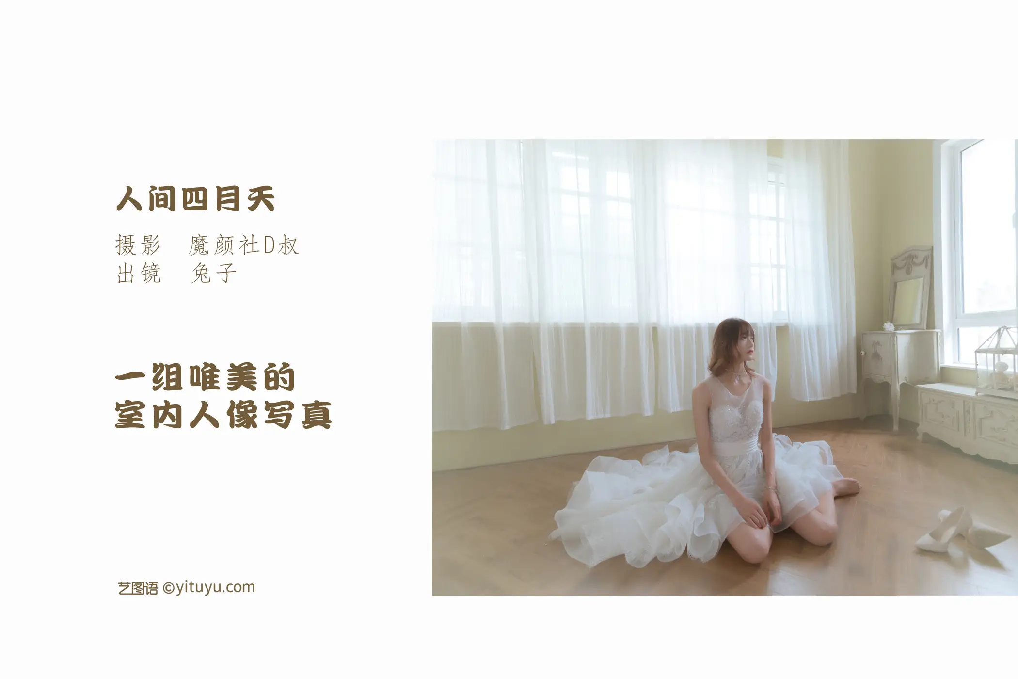 [艺图语] 2022.06.13 Vol.1170-002