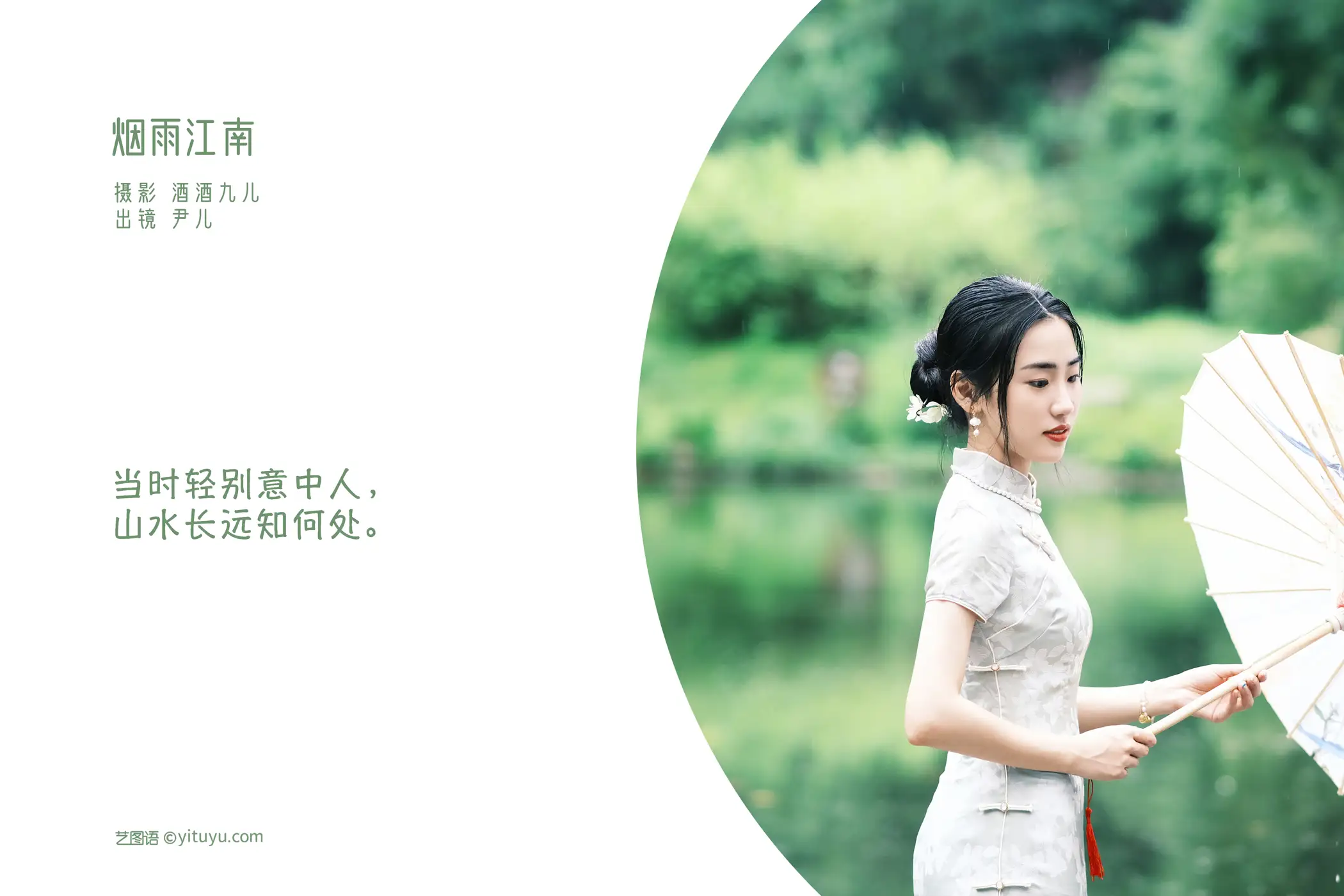 [艺图语] 2022.08.25 Vol.1791-002