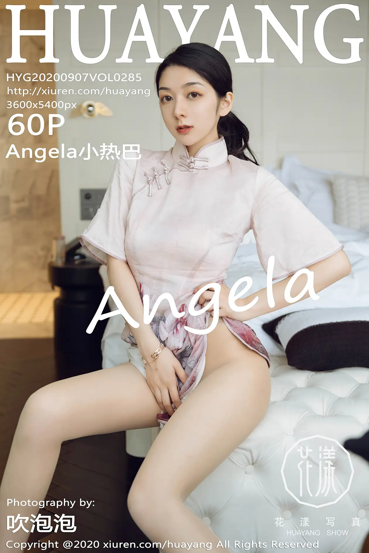 [花漾] 2020.09.07 VOL.0285[60P]-PicJJ