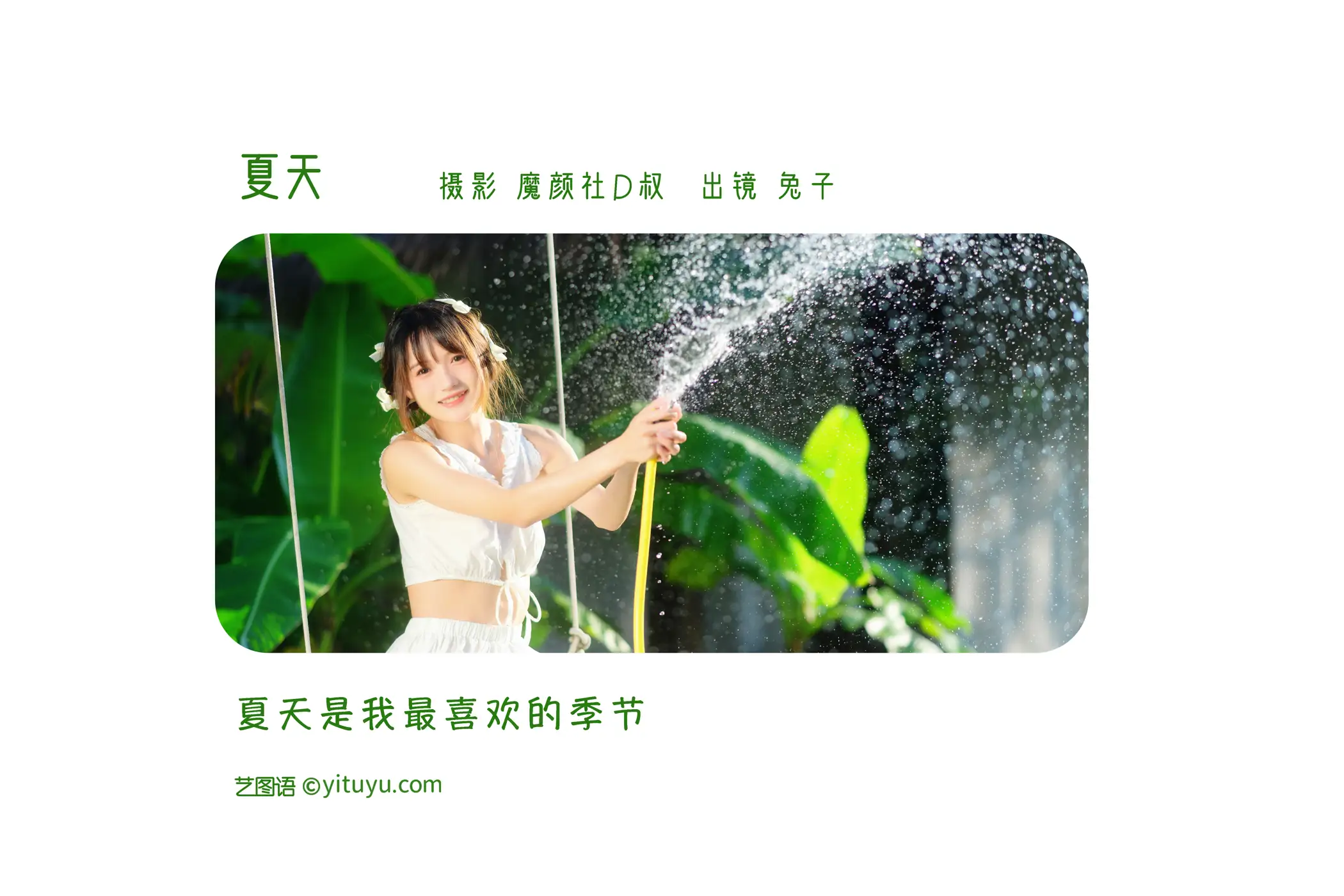 [艺图语] 2022.07.04 Vol.1380-002