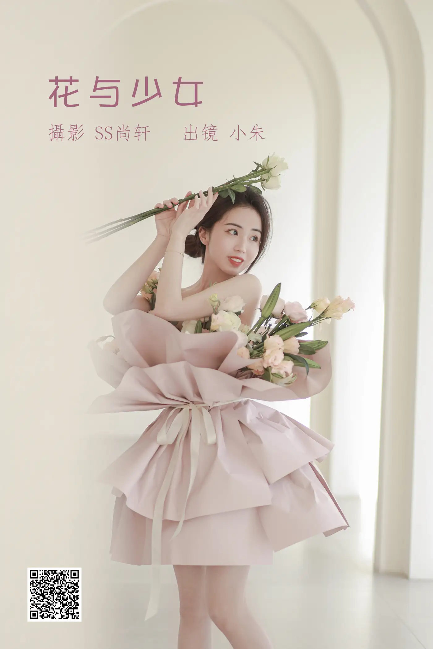 [艺图语] 2022.07.02 Vol.1353 – 花与少女 小朱[36P]-PicJJ