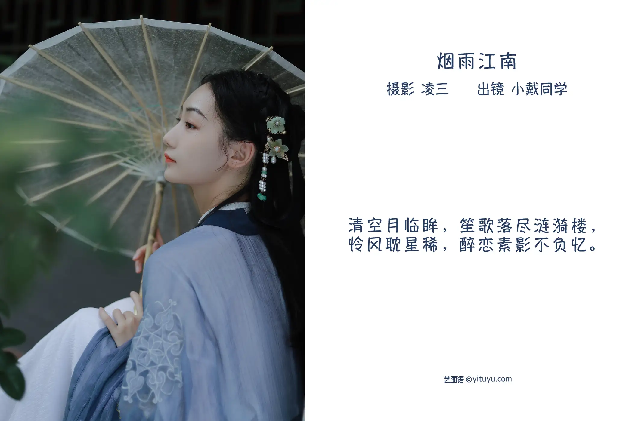 [艺图语] 2022.09.13 Vol.1942-002