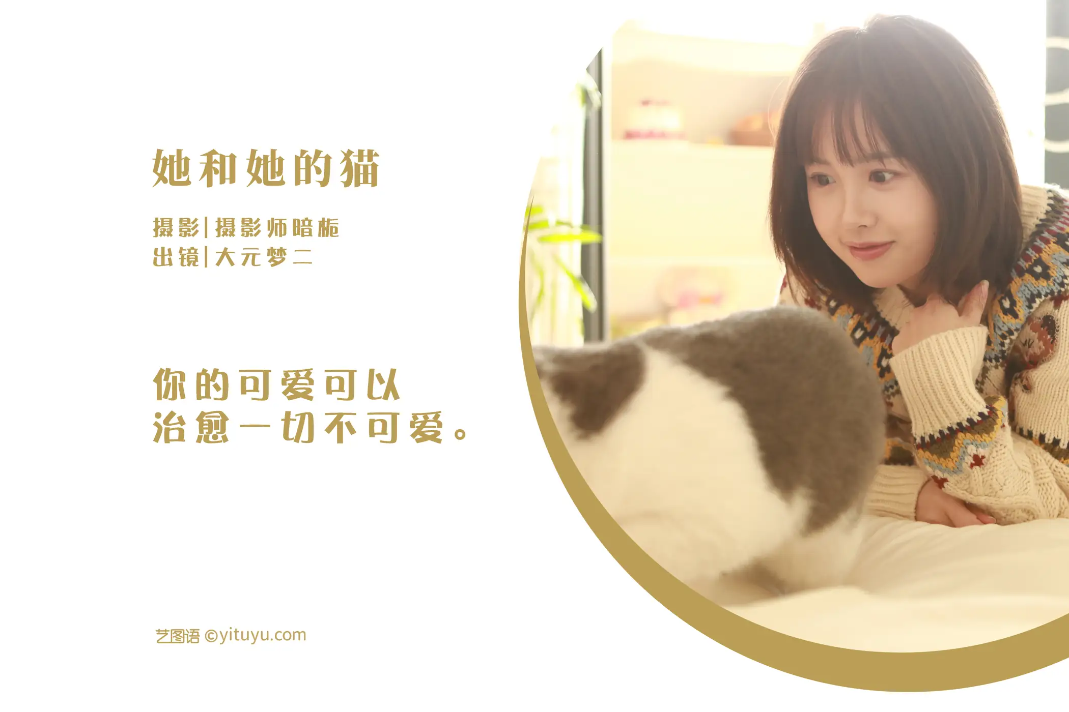 [艺图语] 2022.05.30 Vol.1032-002