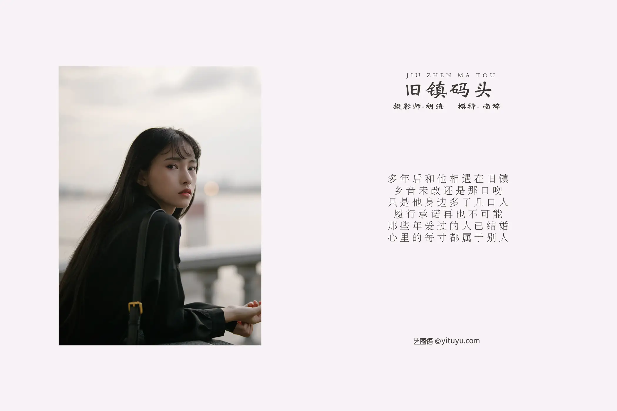 [艺图语] 2021.11.25 Vol.470-002
