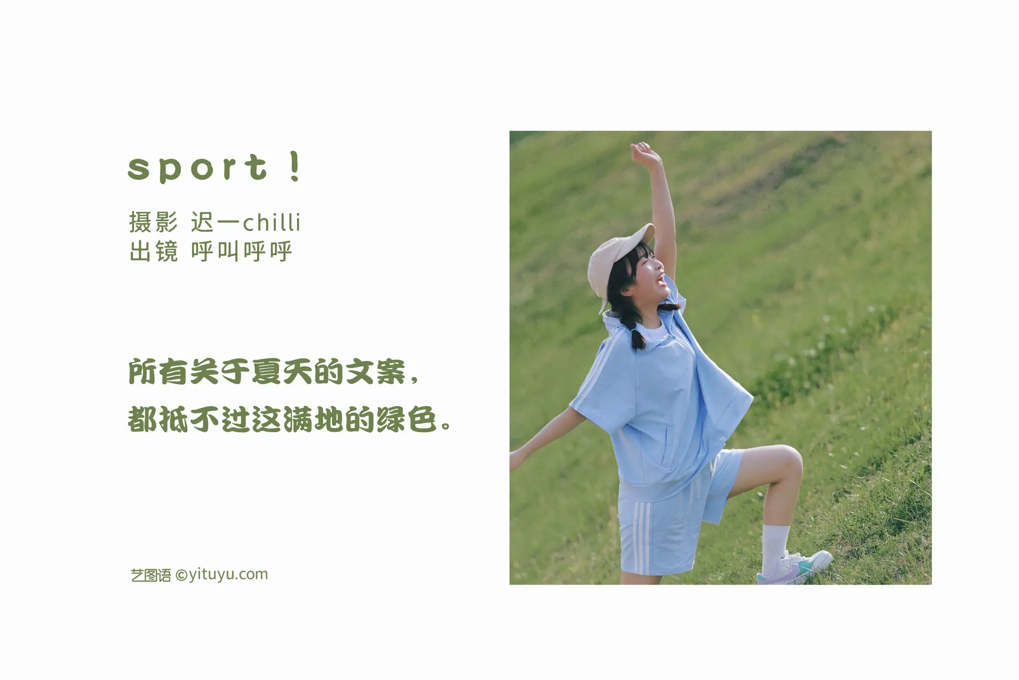 [艺图语] 2022.06.21 Vol.1251-002