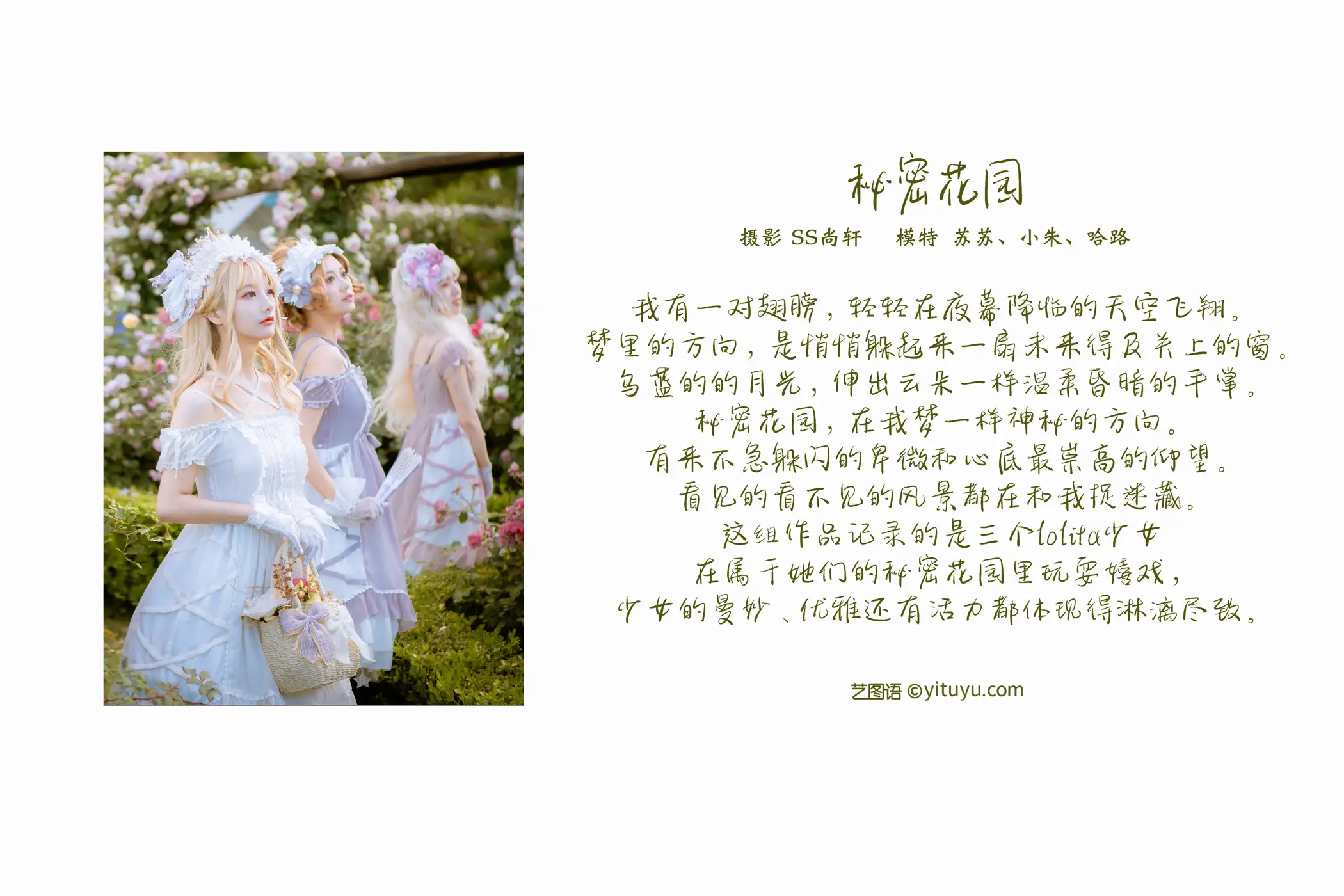 [艺图语] 2022.02.20 Vol.830-002