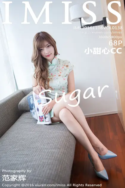 [爱蜜社] 2016.11.08 VOL.138[69P]-PicJJ