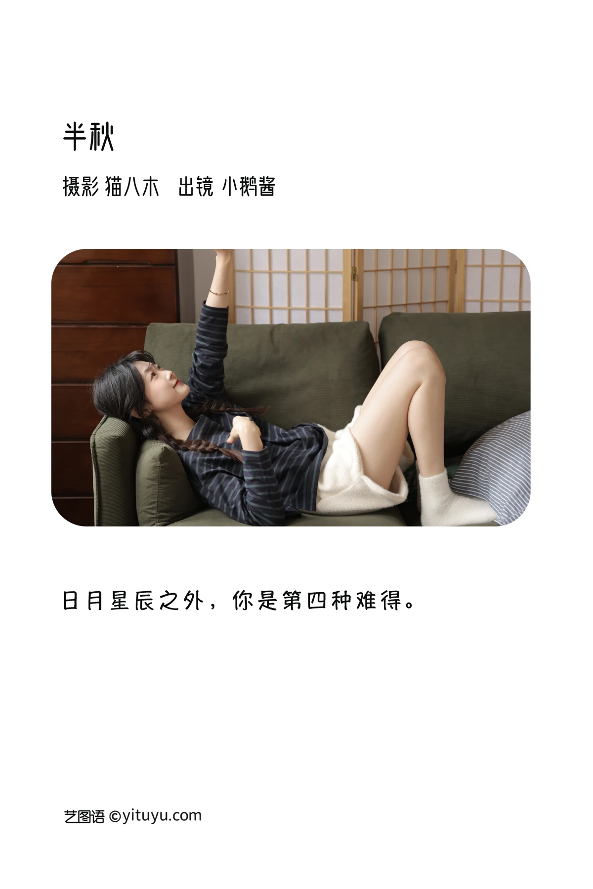 [艺图语]2023.01.04 Vol.2831-002