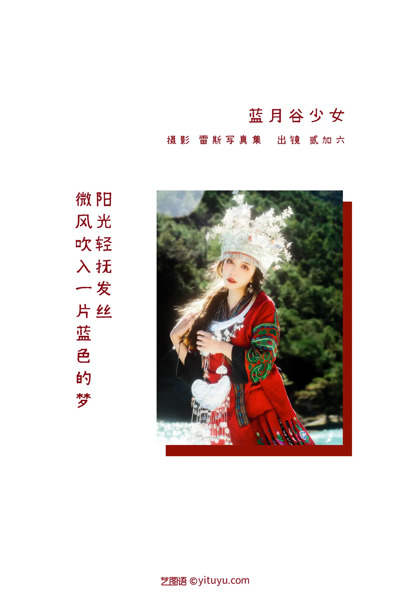 [艺图语] 2022.05.24 Vol.0968-002