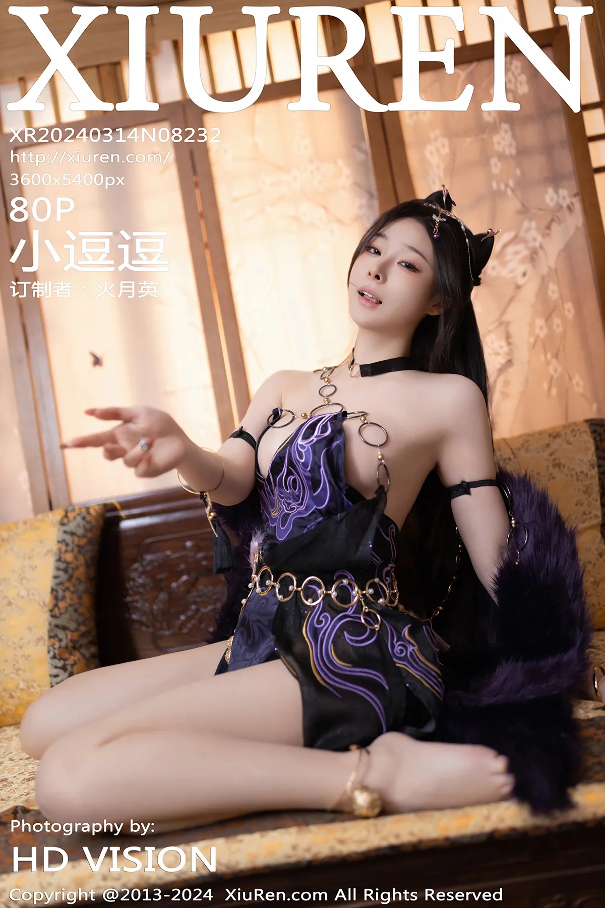 [秀人网] 2024.03.14 No.8232 – 小逗逗[80P]-PicJJ