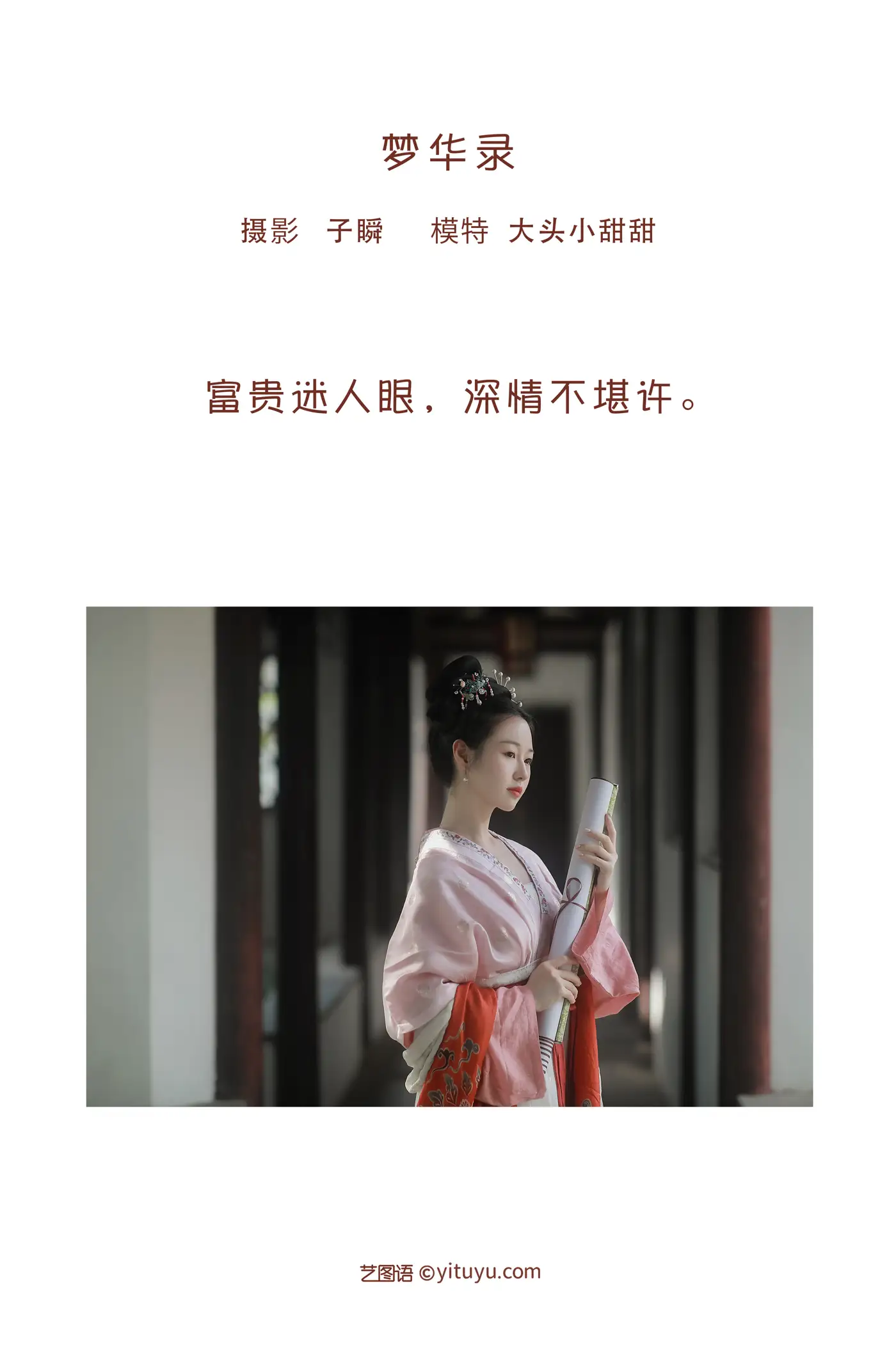 [艺图语] 2022.08.04 Vol.1623-002