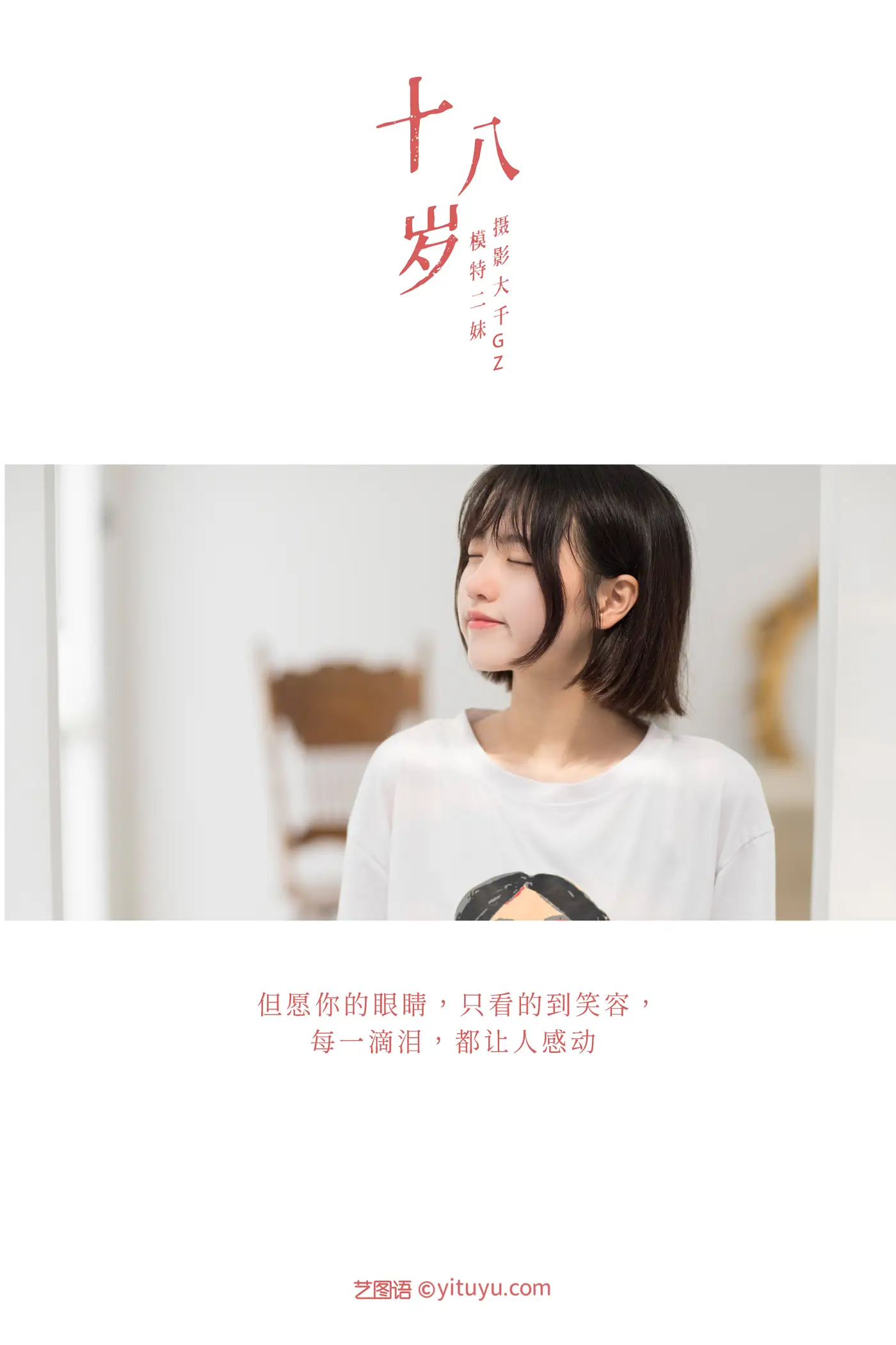 [艺图语] 2021.08.26 Vol.178-002