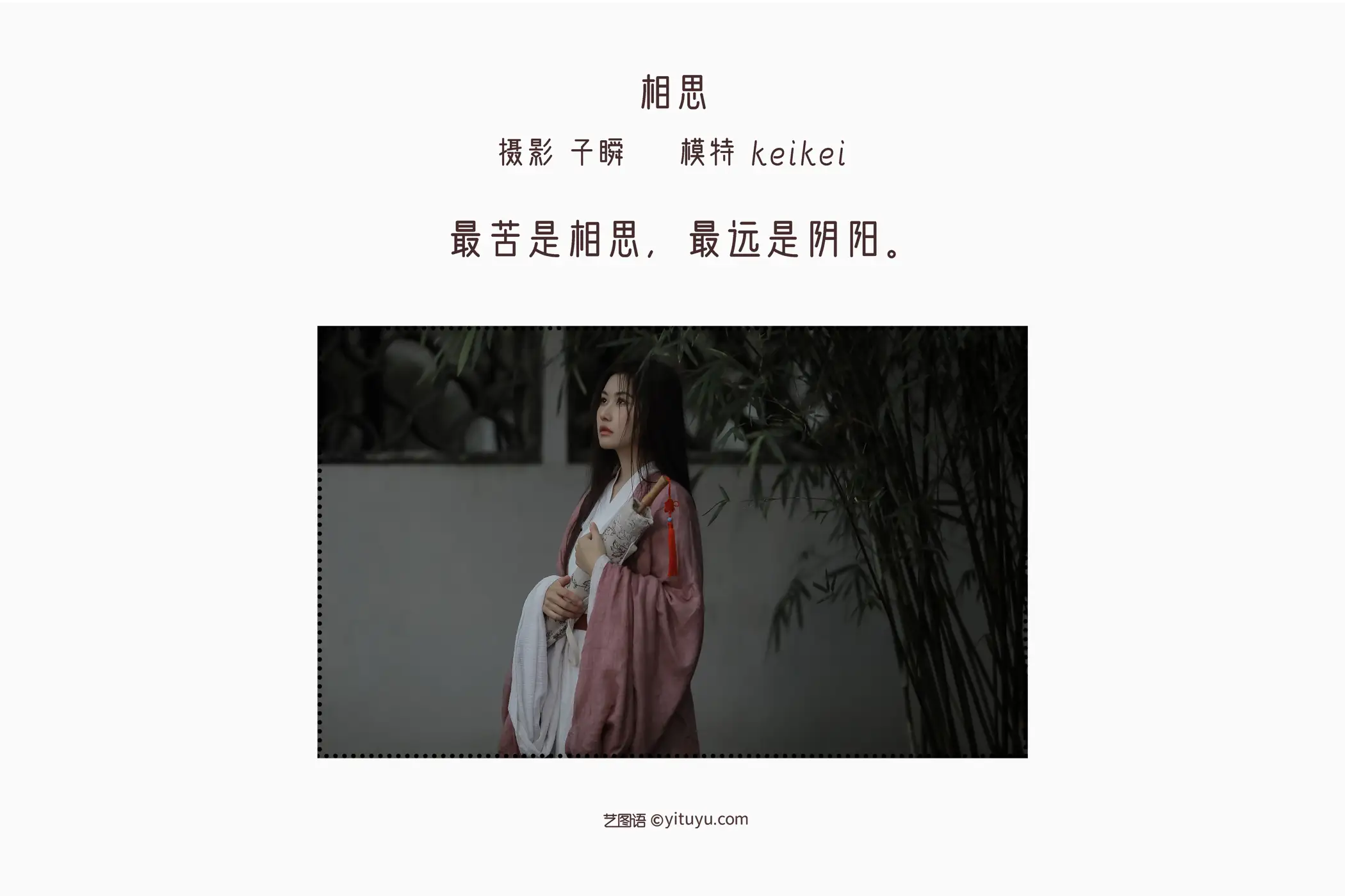 [艺图语] 2022.05.13 Vol.871-002