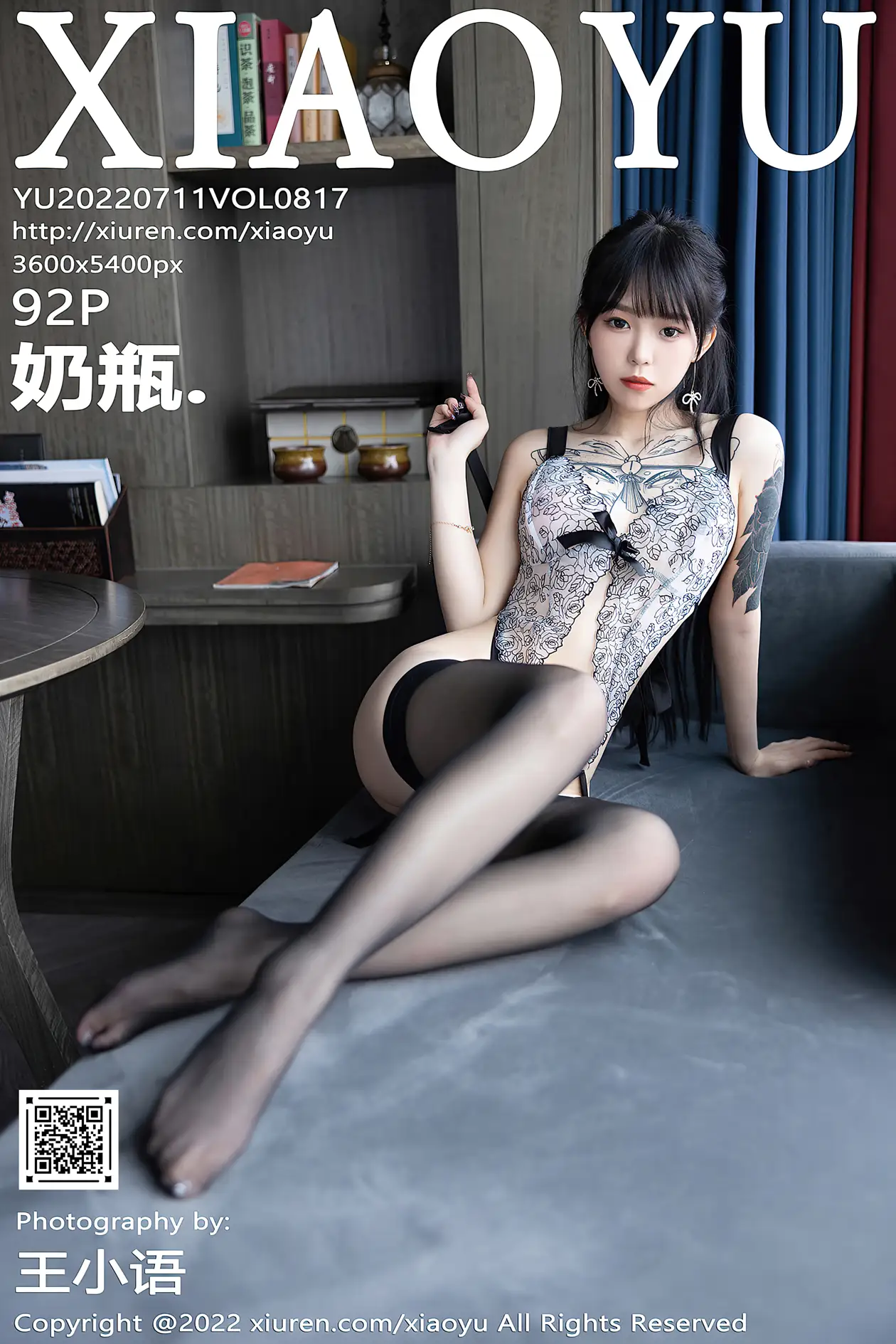 [语画界] 2022.07.11 VOL.0817[92P]-PicJJ