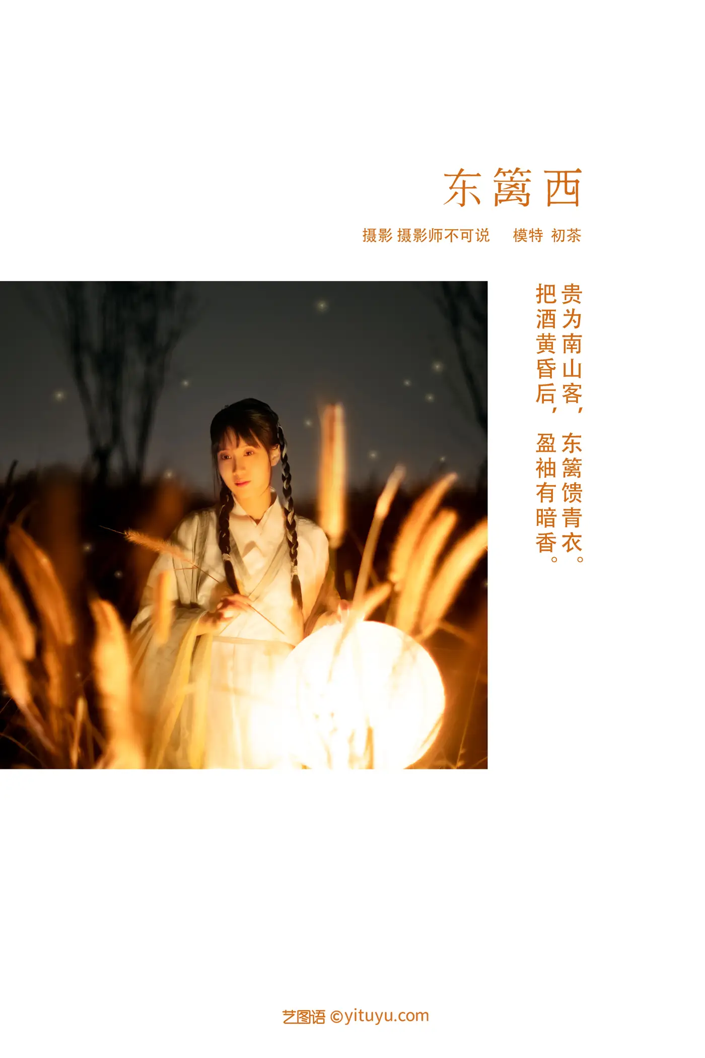 [艺图语] 2022.02.19 Vol.822-002