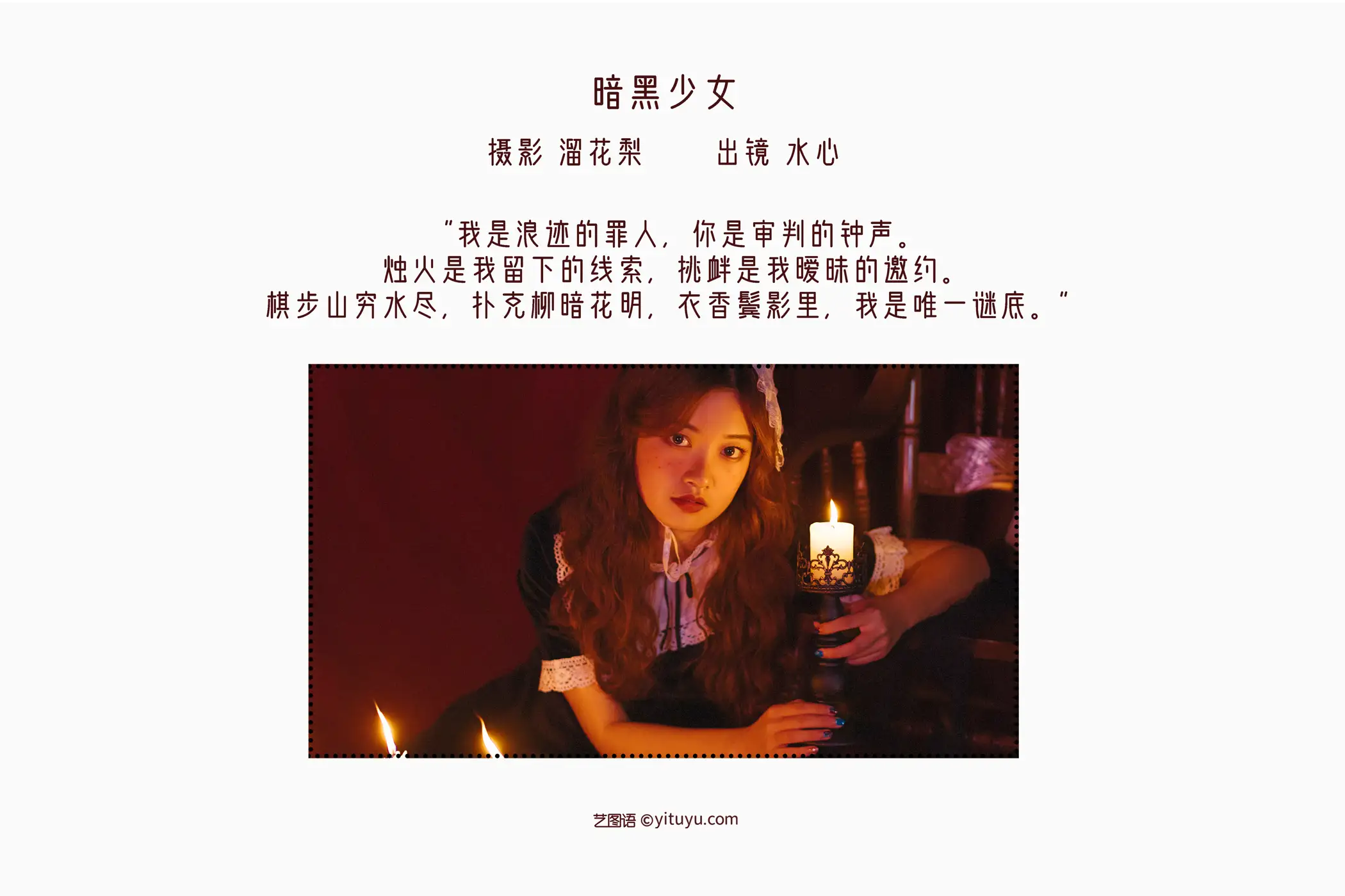 [艺图语] 2022.08.22 Vol.1760-002