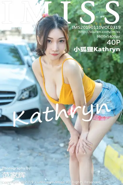 [爱蜜社] 2019.01.10 VOL.319 –小狐狸Kathryn [41P]-PicJJ