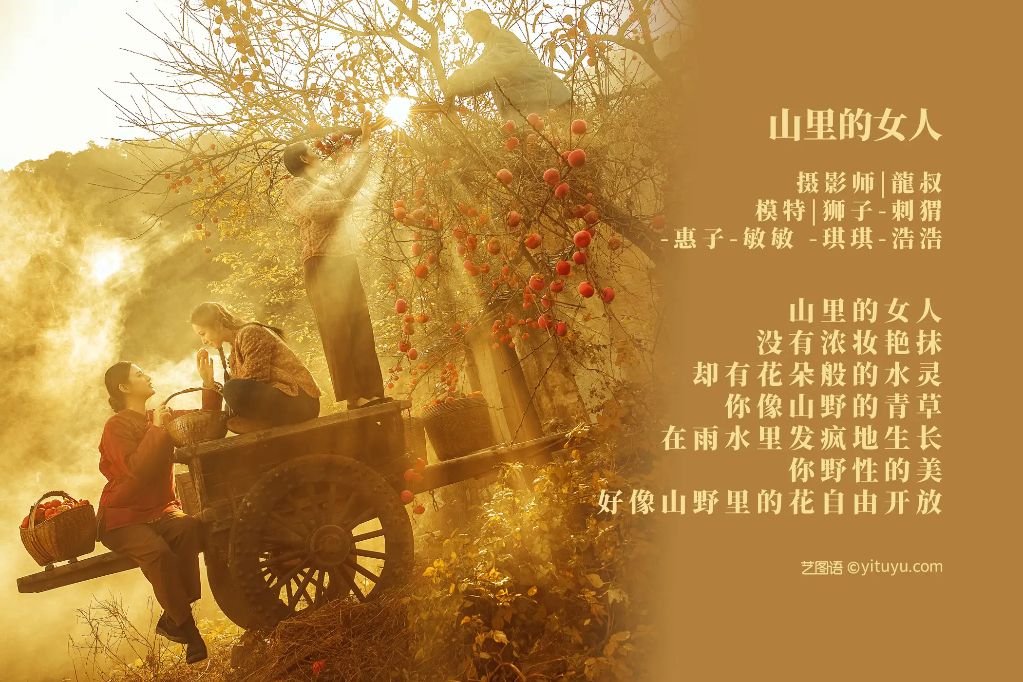 [艺图语] 2022.01.30 Vol.730-002