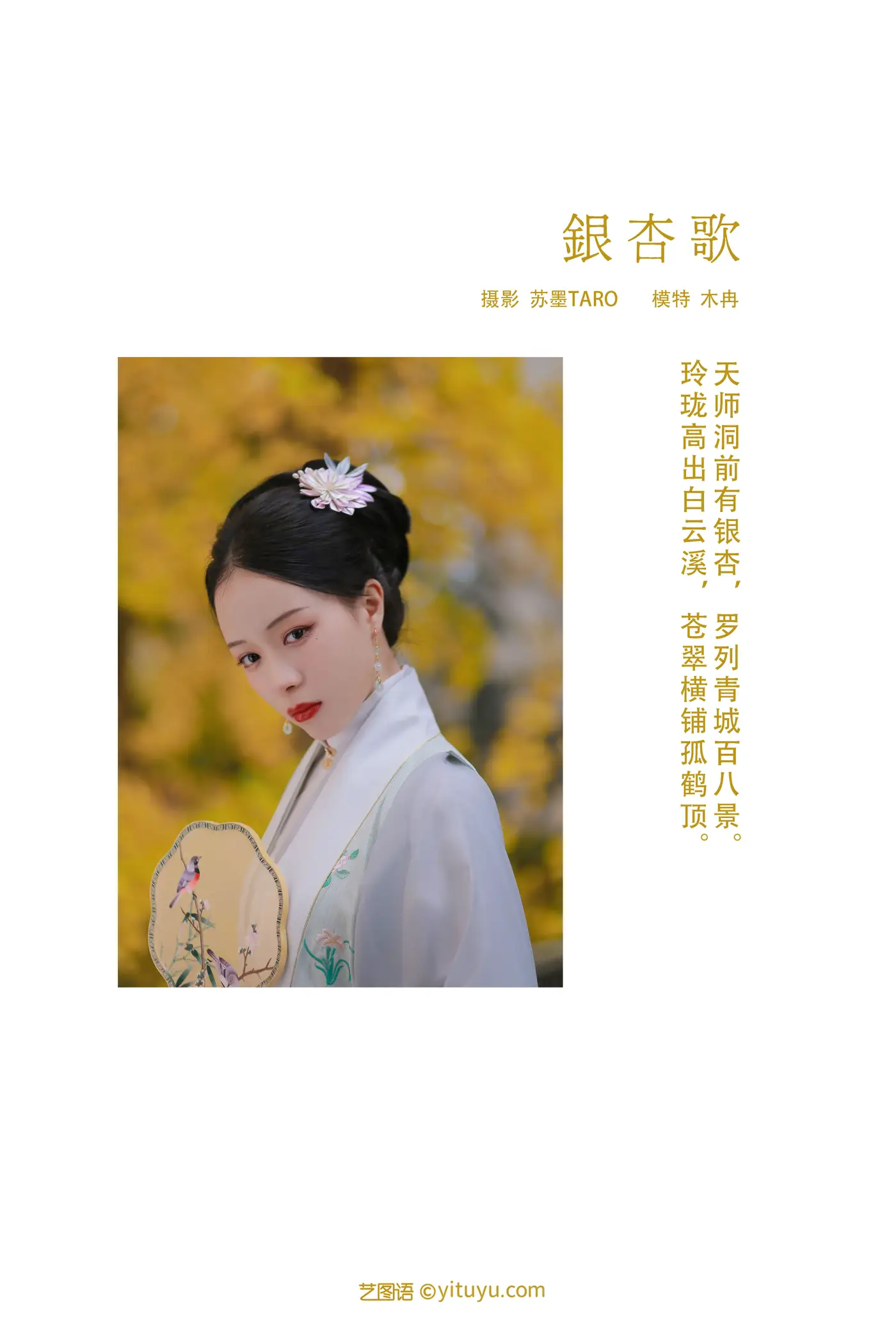 [艺图语] 2022.02.17 Vol.816-002