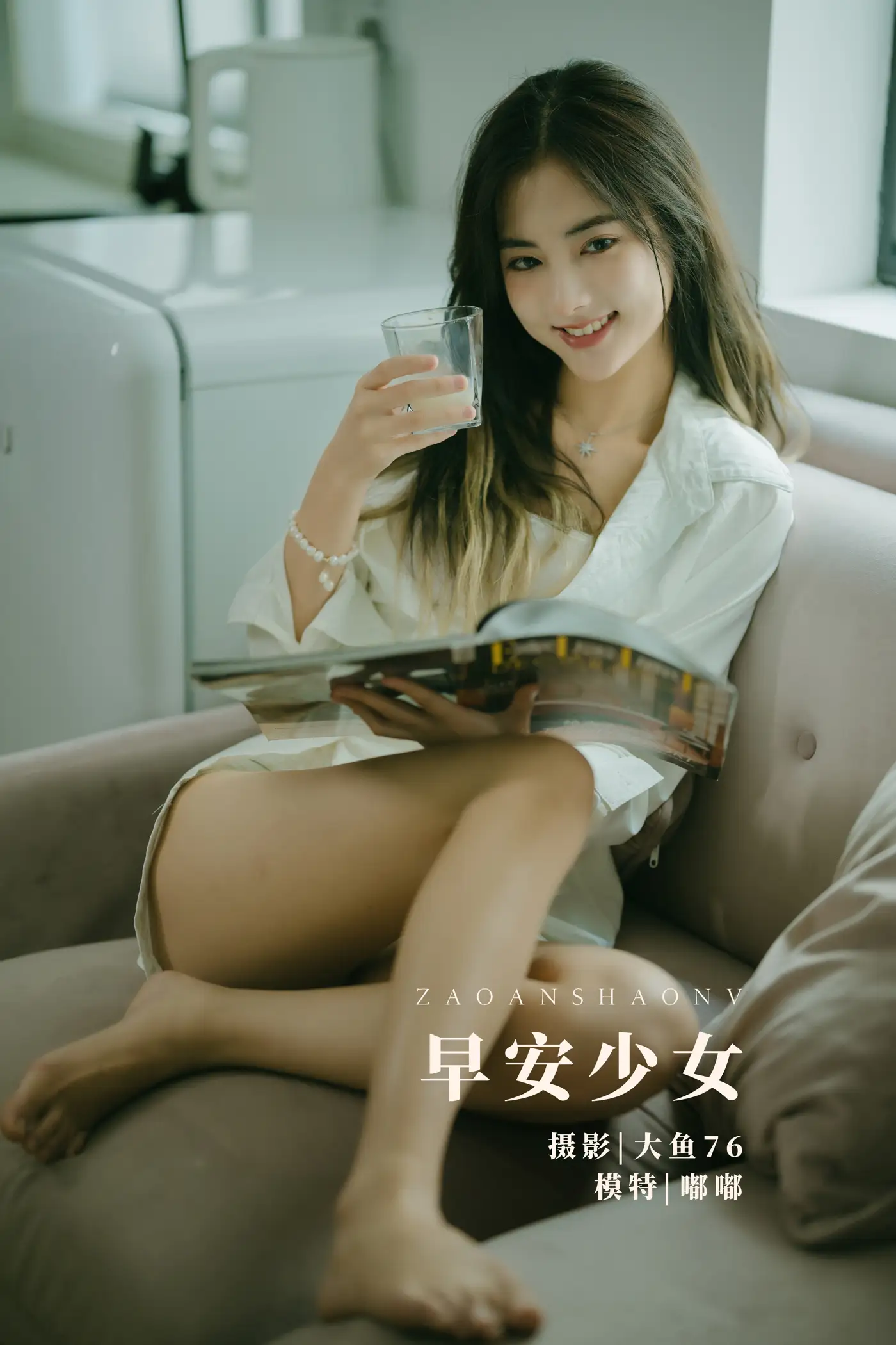 [艺图语] 2022.02.07 Vol.766 – 早安少女 嘟嘟[51P]-PicJJ