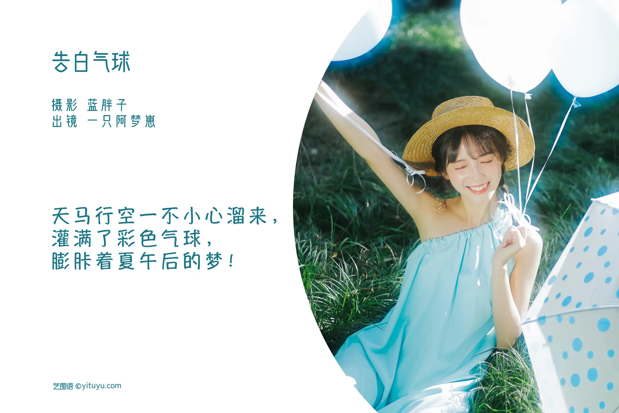 [艺图语] 2022.07.30 Vol.1579-002