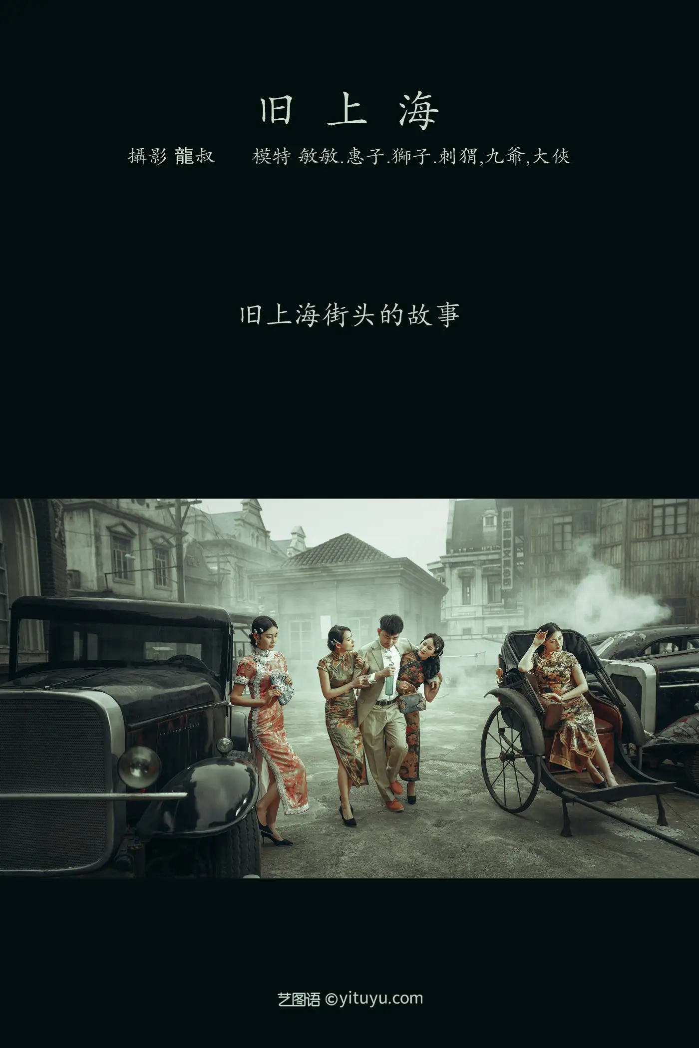 [艺图语] 2022.01.17 Vol.665-002