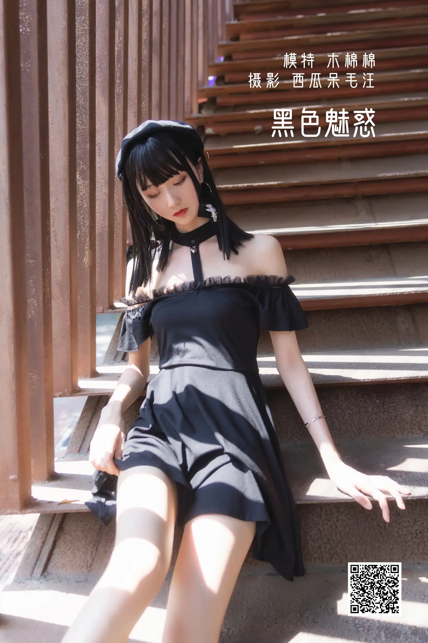 [艺图语] 2022.05.12 Vol.857 – 黑色魅惑 木棉棉OwO[24P]-PicJJ