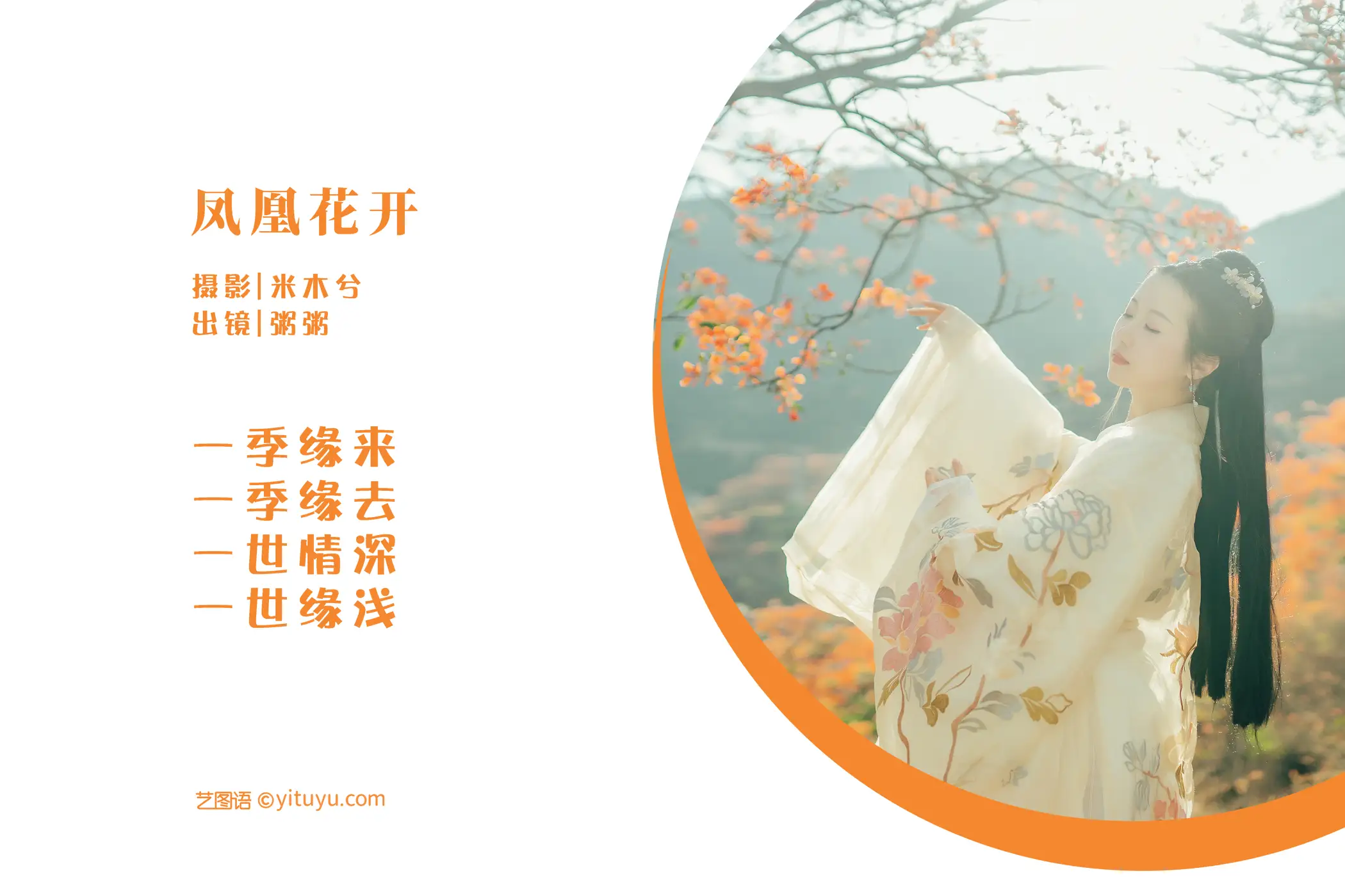 [艺图语] 2022.05.28 Vol.1010-002
