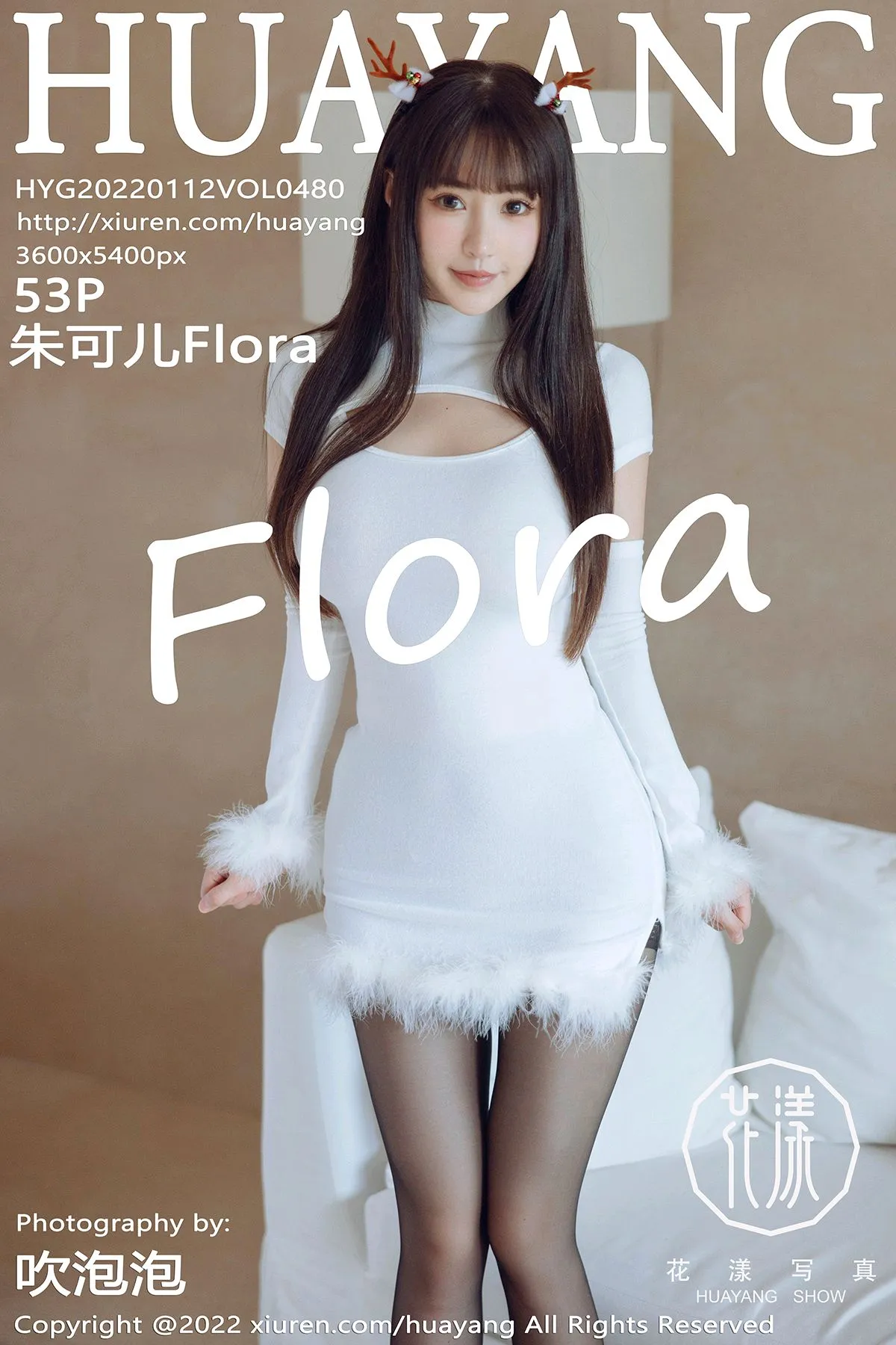 [花漾] 2022.01.12 VOL.0480[53P]-PicJJ