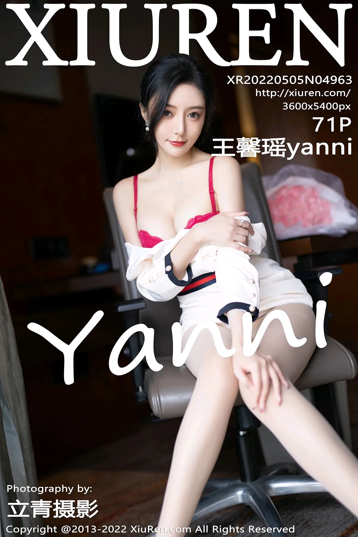 [秀人网] 2022.05.05 – NO.4963[71P]-PicJJ