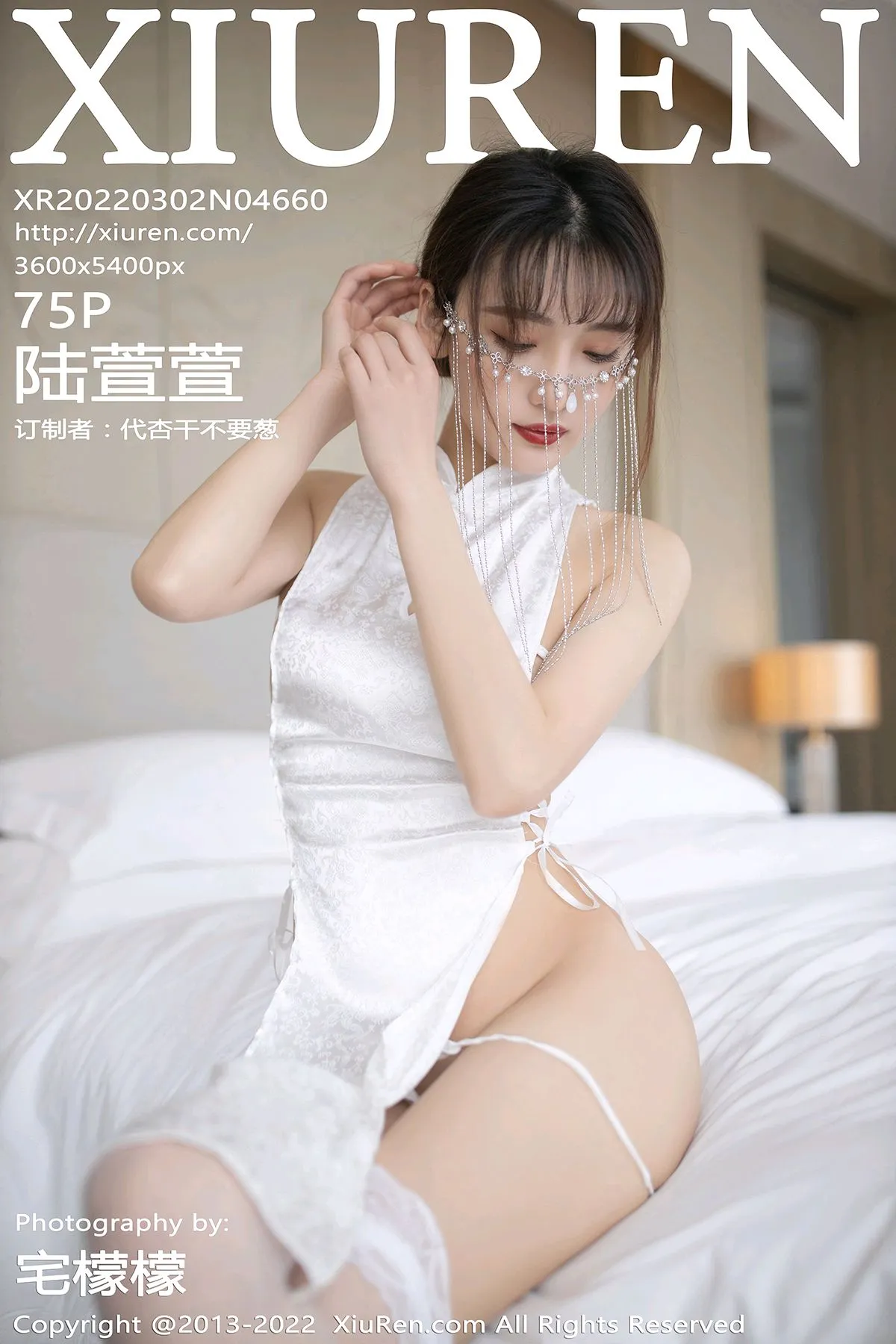 [秀人网] 2022.03.02 – NO.4660[75P]-PicJJ