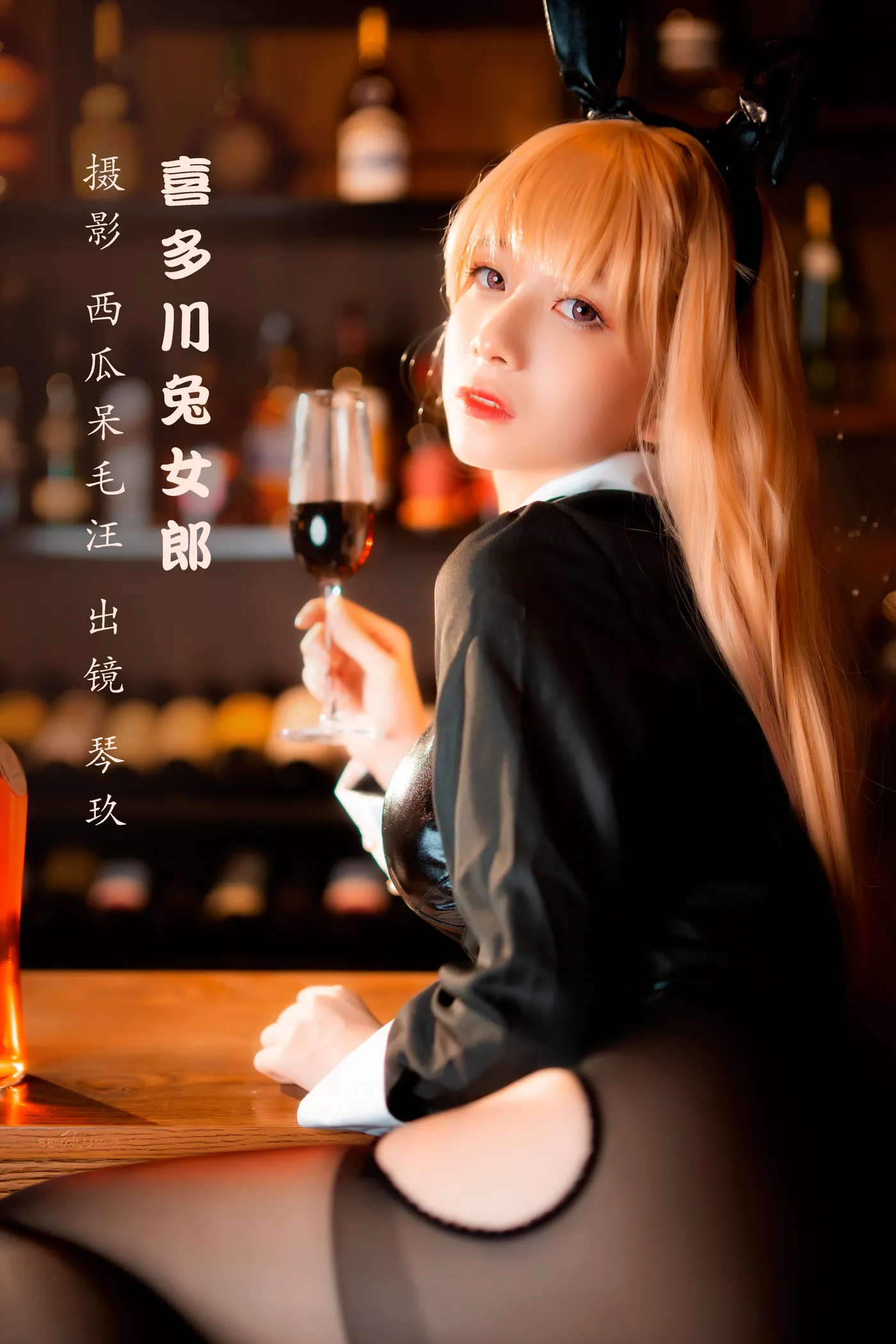 [艺图语]2022.11.29 Vol.2559 – 喜多川兔女郎[24P]-PicJJ