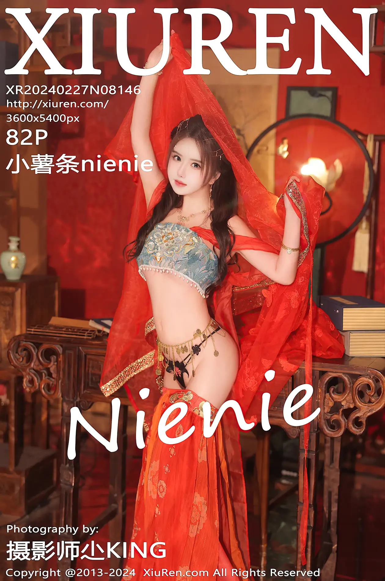 [秀人网]2024.02.27 NO.8146 – 小薯条nienie[82P]-PicJJ