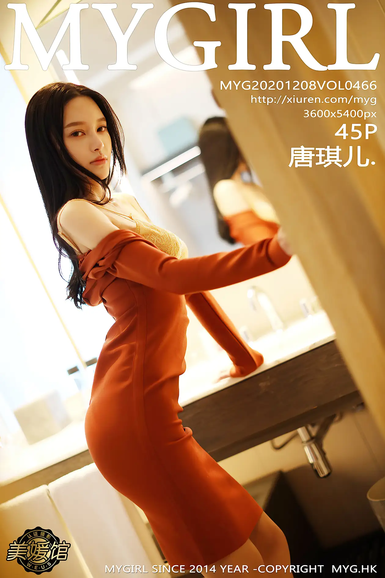 [美媛馆] 2020.12.08 VOL.466 – 唐琪儿[46P]-PicJJ