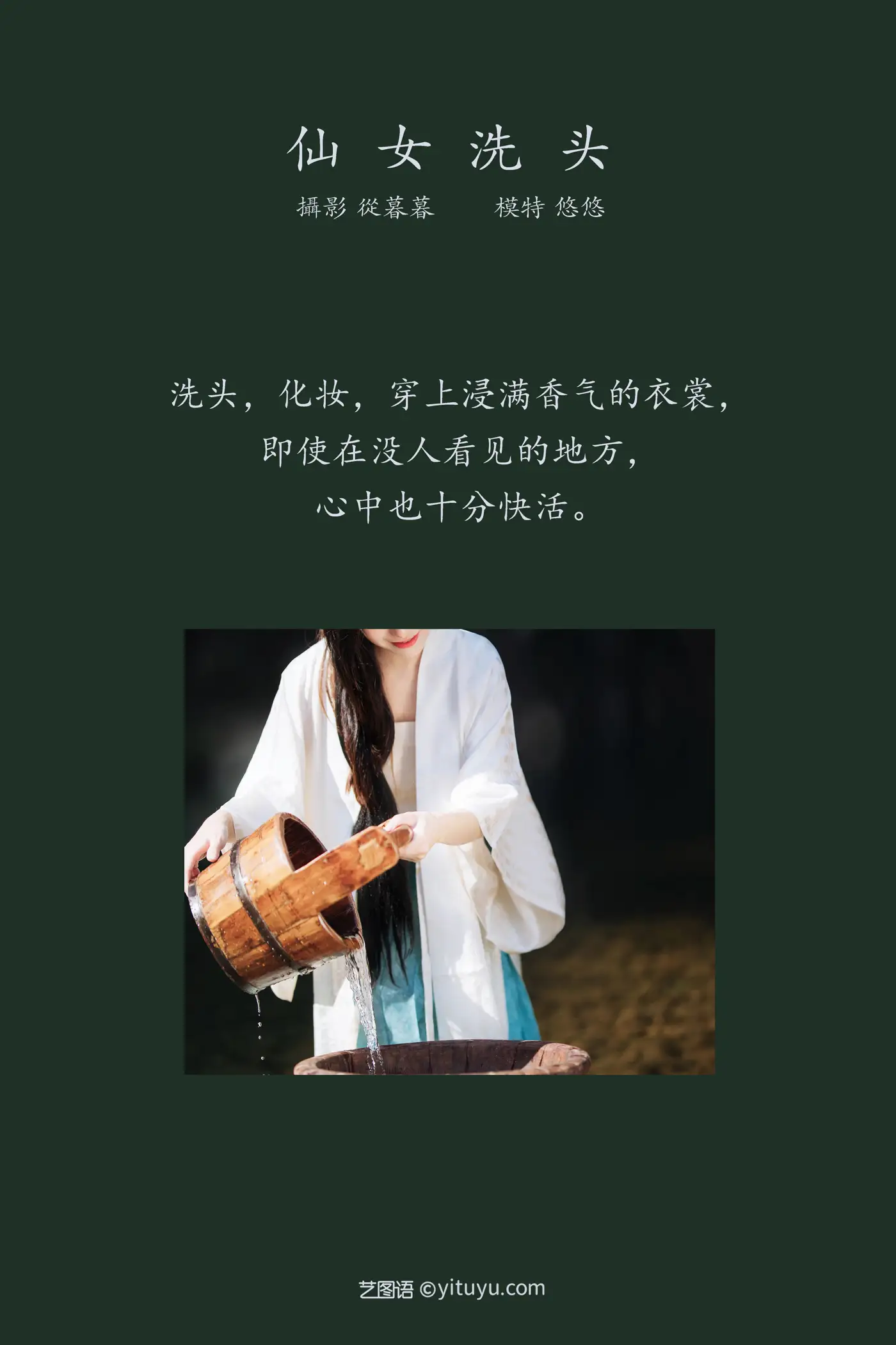[艺图语] 2022.01.11 Vol.627-002