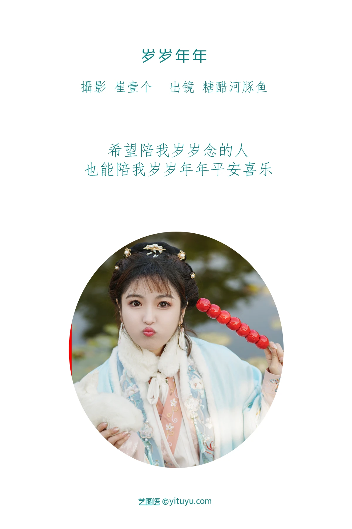 [艺图语]2023.01.06 Vol.2851-002