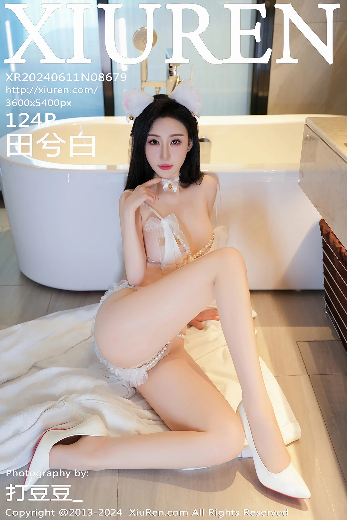 [秀人网] 2024.06.11 No.8679 – 田兮白[124P]-PicJJ